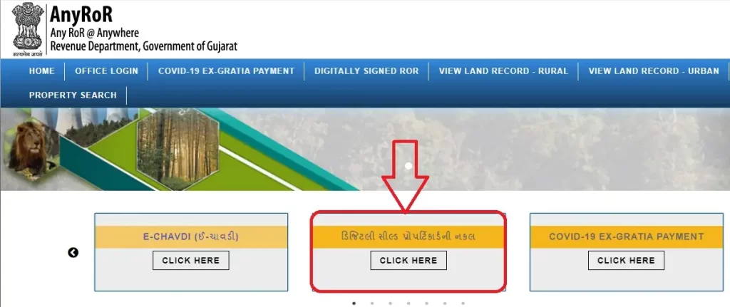 Property Card Gujarat