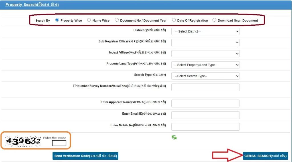 AnyRoR Property Search