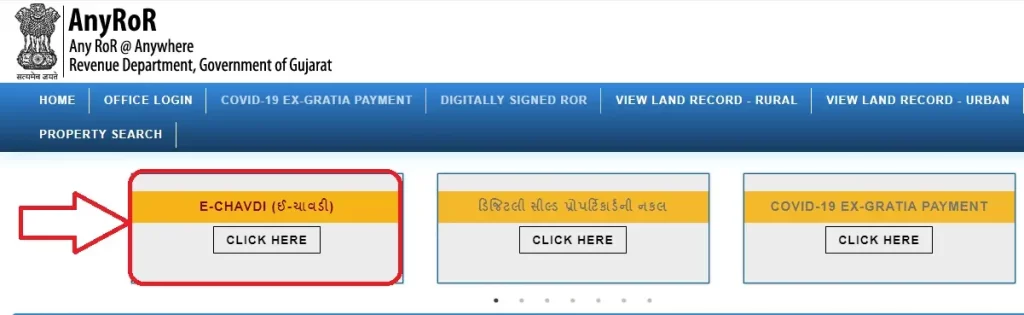 Anyror E-Chavdi Online