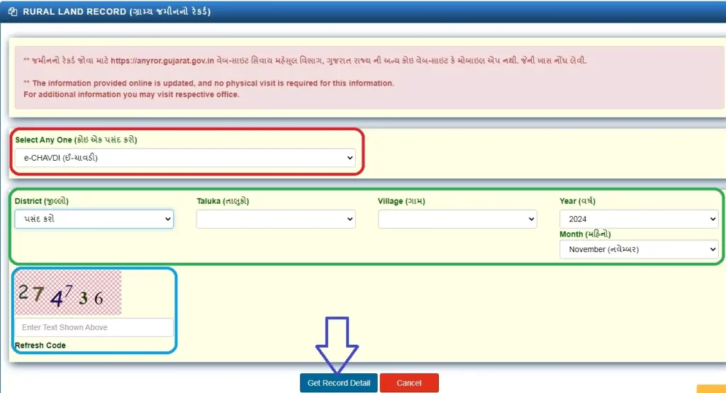 Anyror E-Chavdi Online